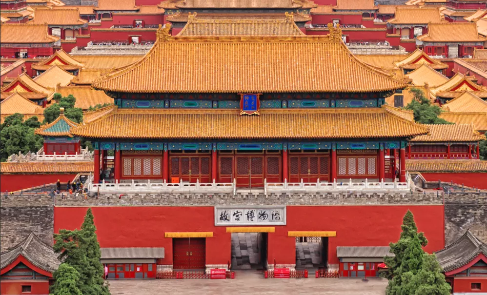 故宮博物院
