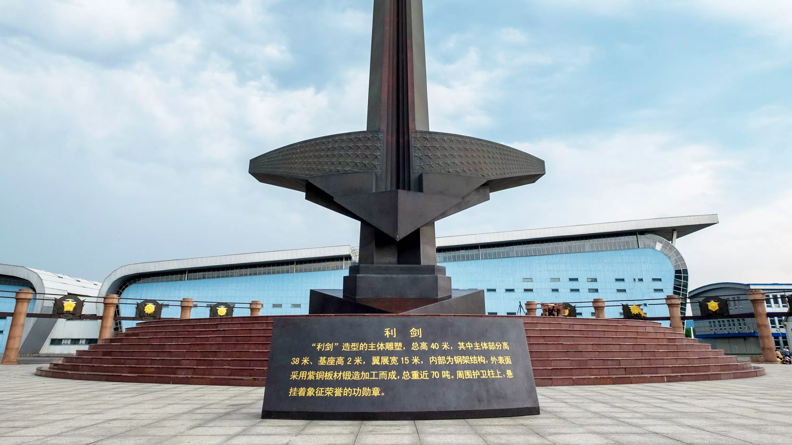 北京航空航天大學(xué)